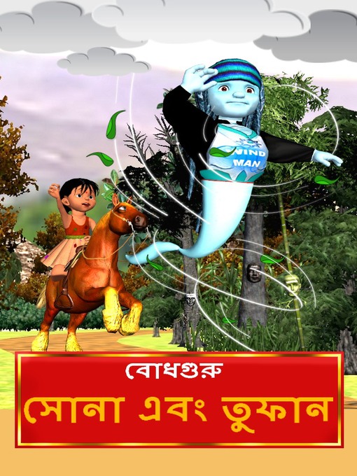 Title details for Sona and Toofaan (Bengali) by BodhaGuru Learning - Available